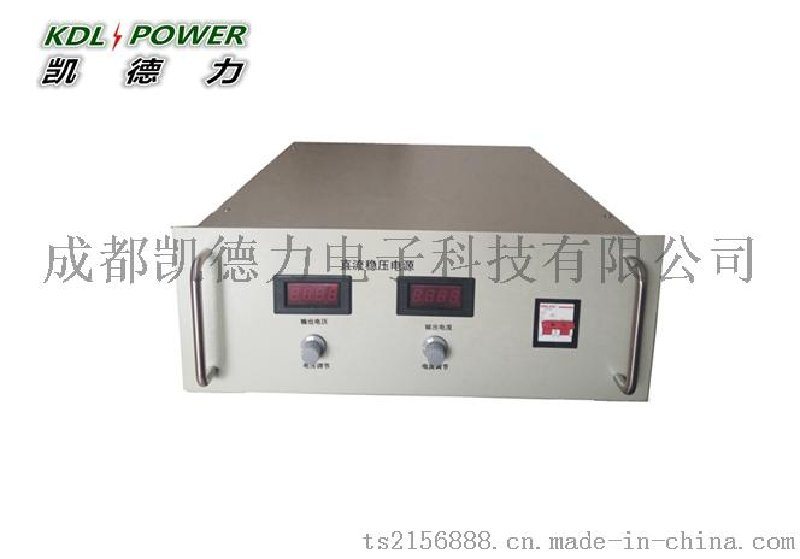 成都300v20A直流稳压电源 实验室测试电源厂家直销