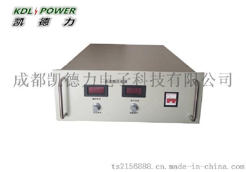 成都300v20A直流稳压电源 实验室测试电源厂家直销