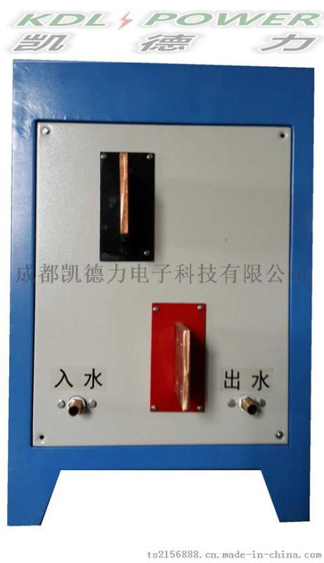 河南ksp150V110A大功率电渗析周期换向电源