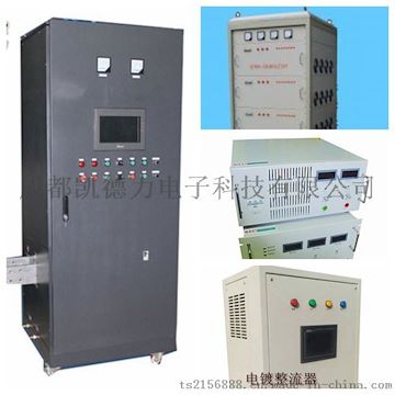 河南24V600A大功率高频电解整流器厂家