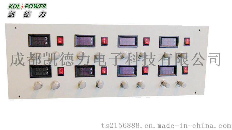 西安32V5A可编程程控8路输出电源